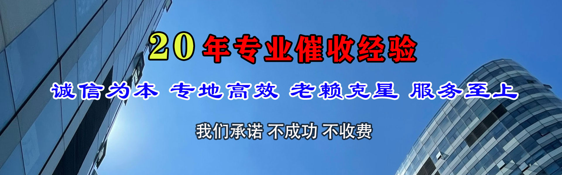 惠水追债公司